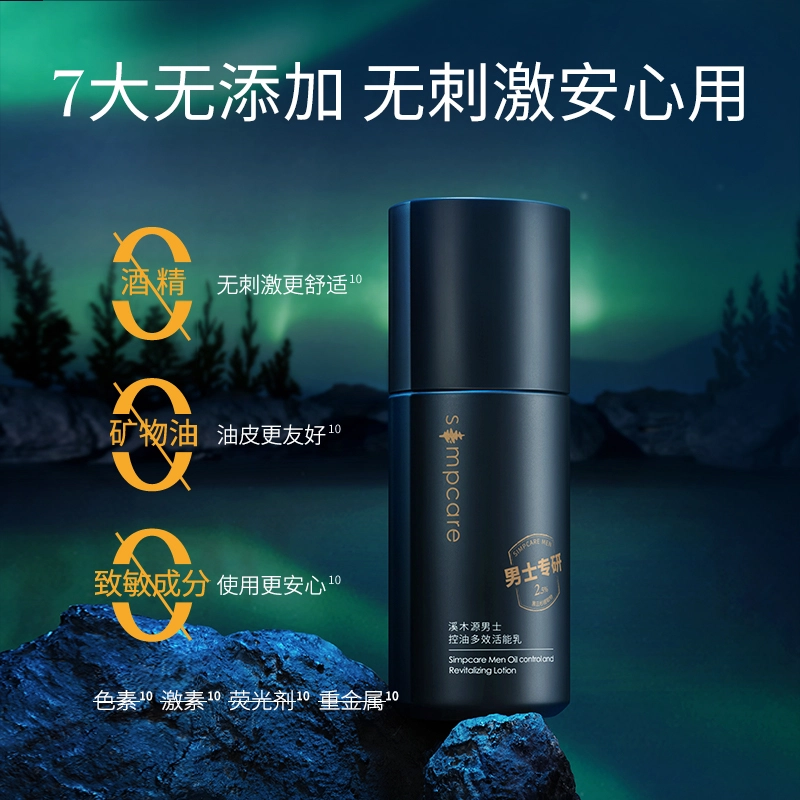 120ml+50ml+200g