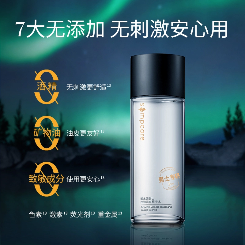 120ml+50ml+200g