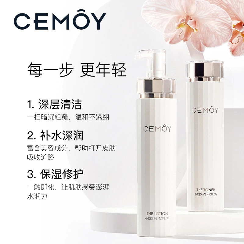CEMOY