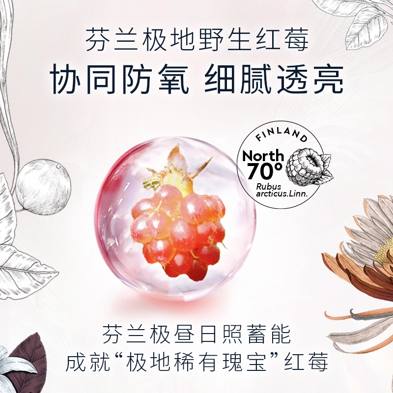 CEMOY 120ml