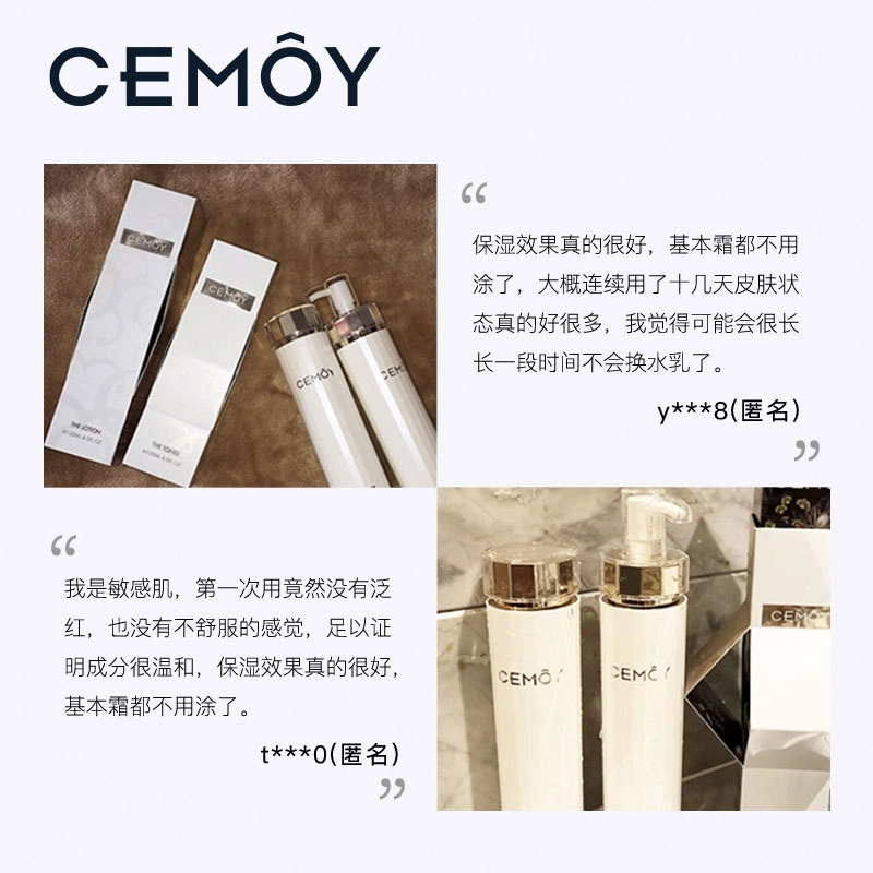 CEMOY