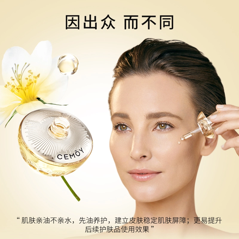 CEMOY 20ml+50ml