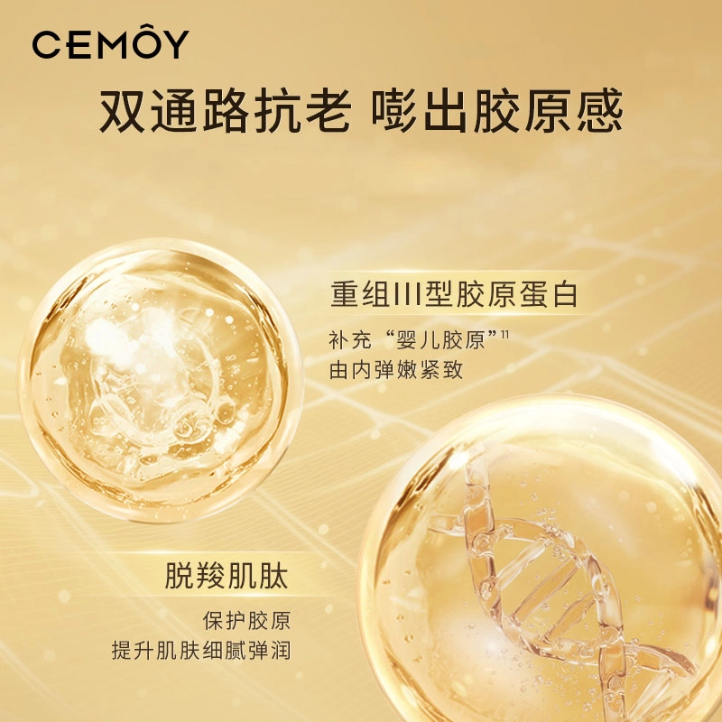 CEMOY 50g