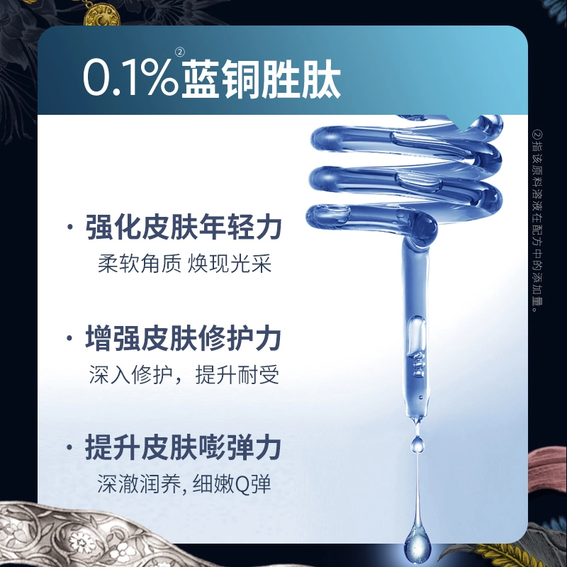 CEMOY 20ml+50ml
