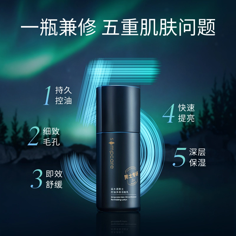 120ml+50ml+200g