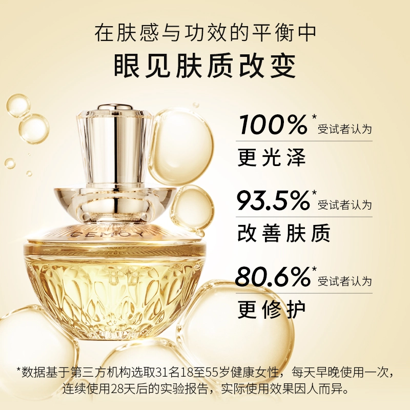 CEMOY 20ml+50ml