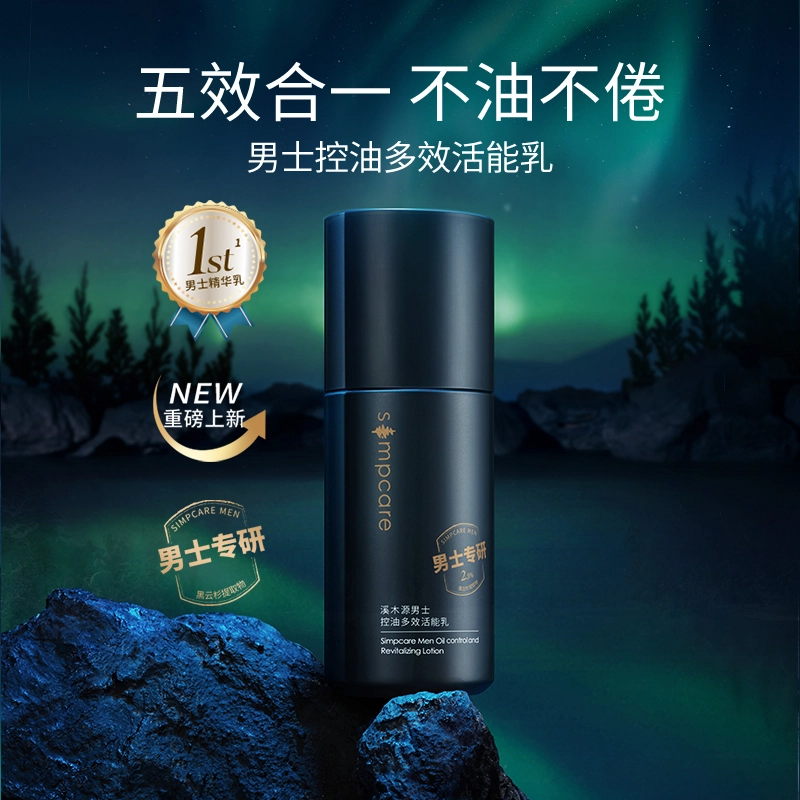 120ml+50ml+200g
