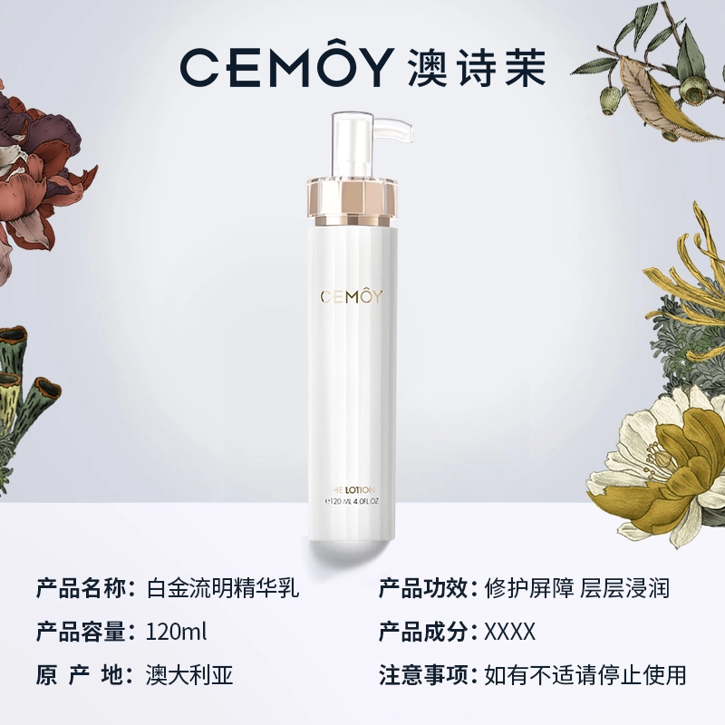 CEMOY 120ml