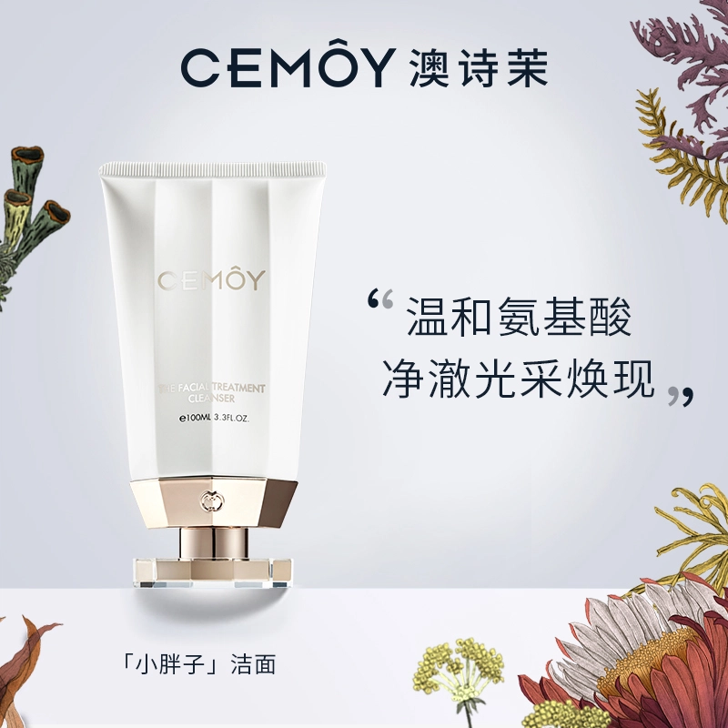 CEMOY