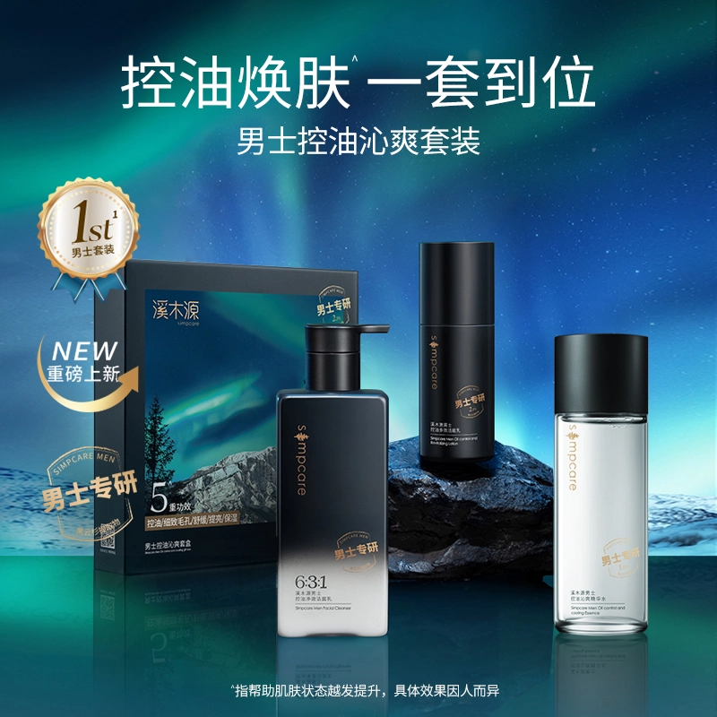 120ml+50ml+200g