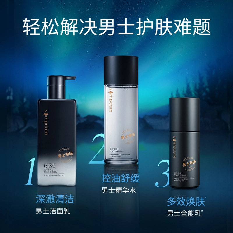 120ml+50ml+200g