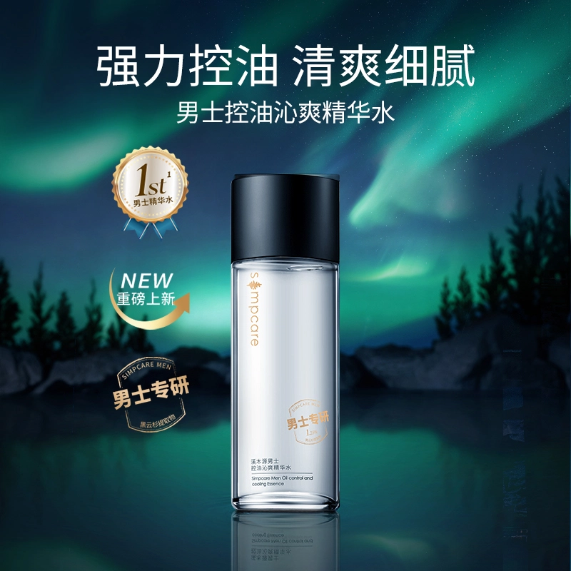 120ml+50ml+200g