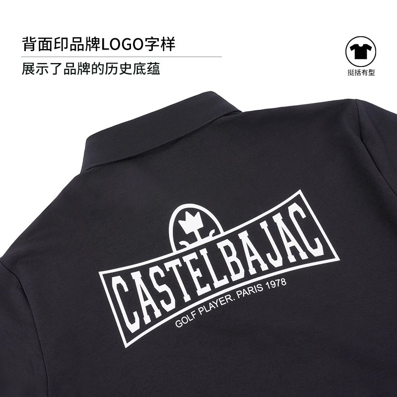 CASTELBAJAC CPolo