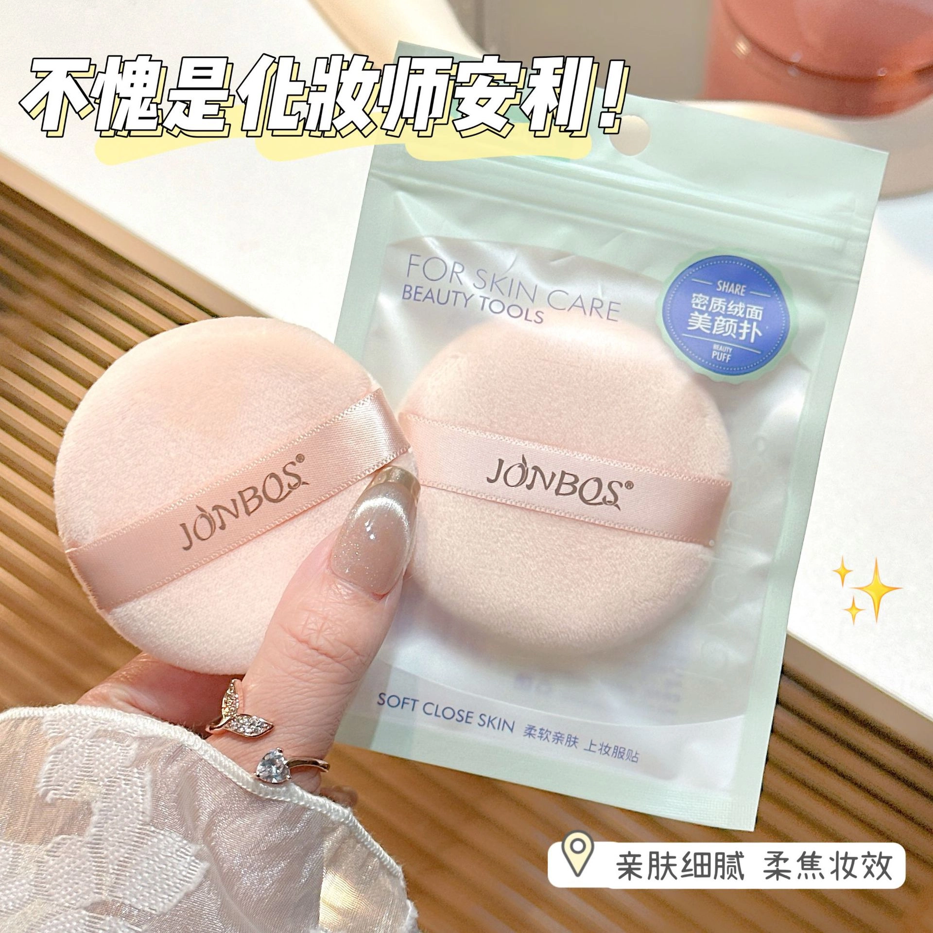 JONBOS