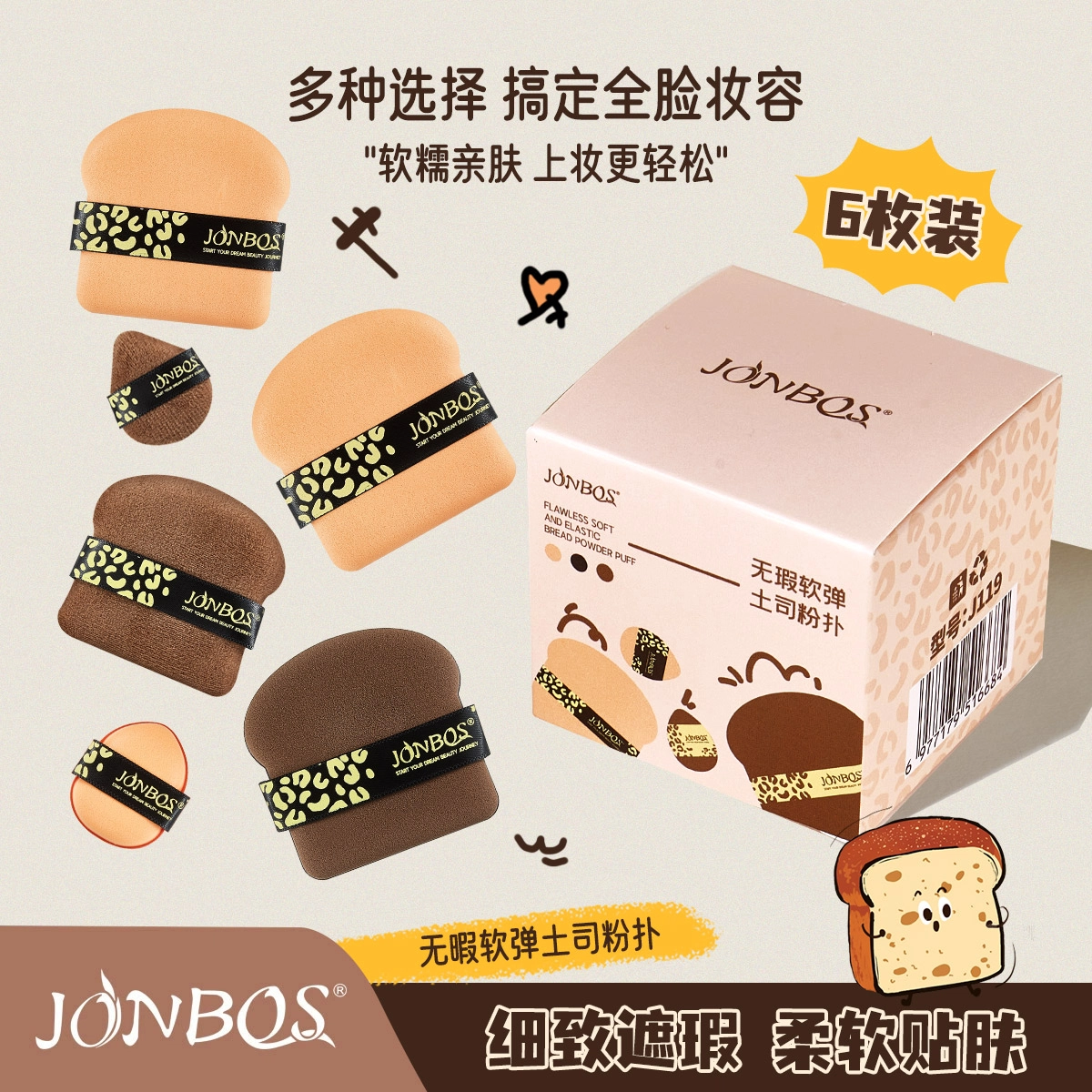 JONBOS