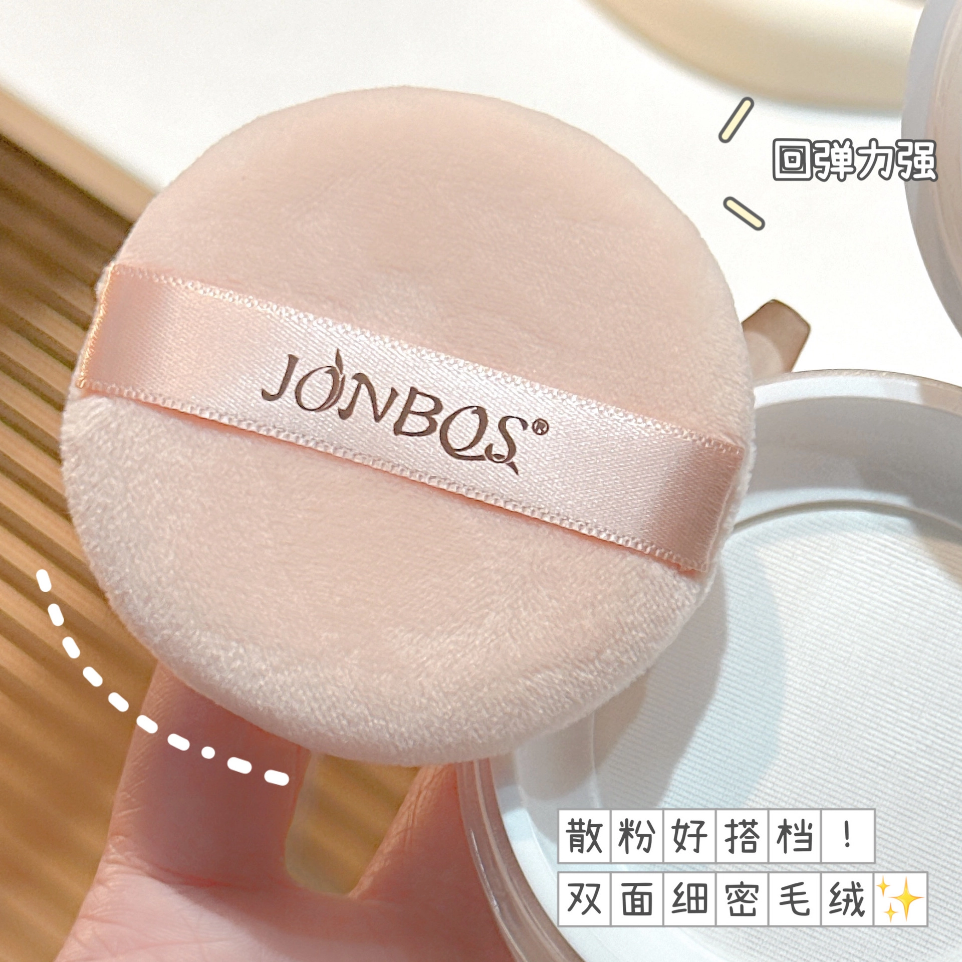 JONBOS