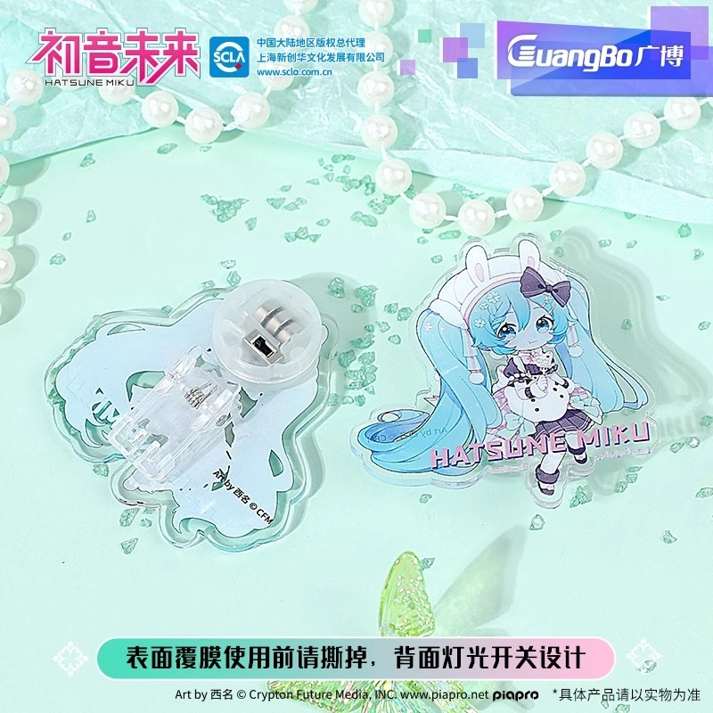 广博 初音未来联名  二次元周边甜意童话系列可爱周边 亚克力立牌
