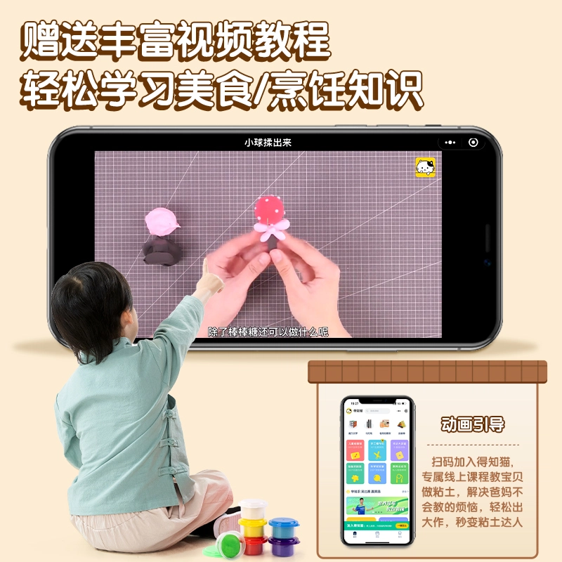 deli 3D DIY