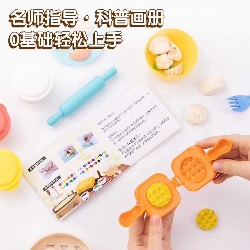 deli 3D DIY