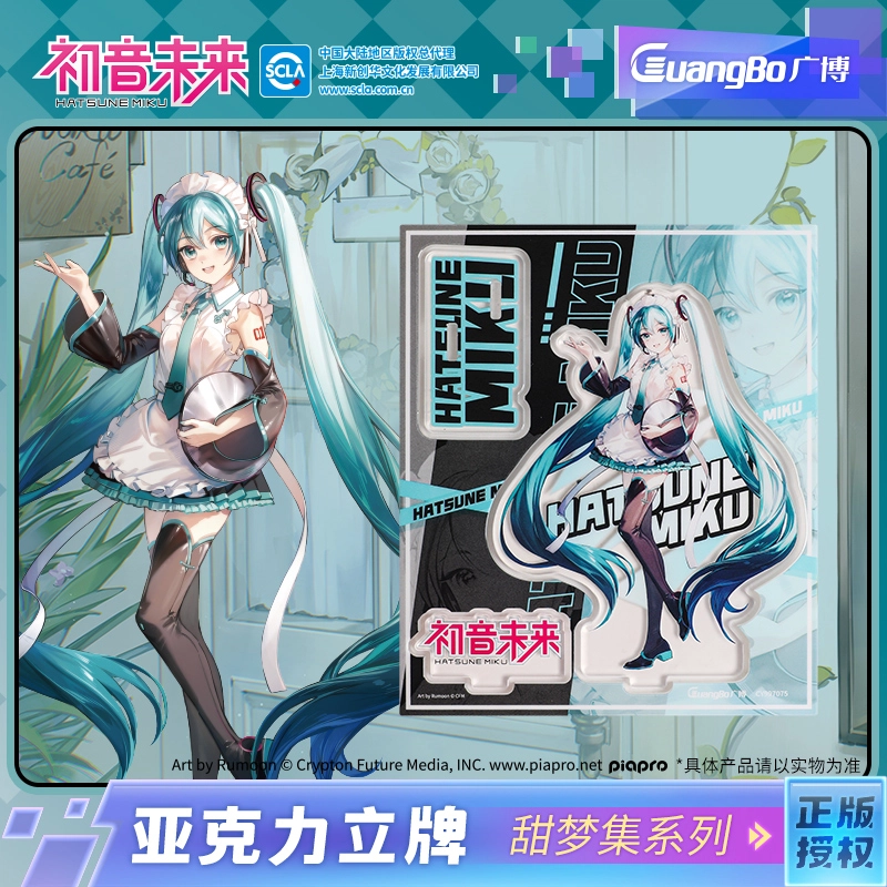 广博 初音未来 二次元周边 咕卡二次元谷子 吃谷 镭射书签 亚克力立牌