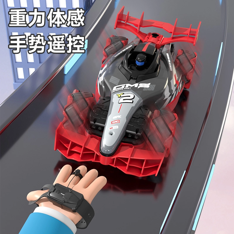 Y2 F1