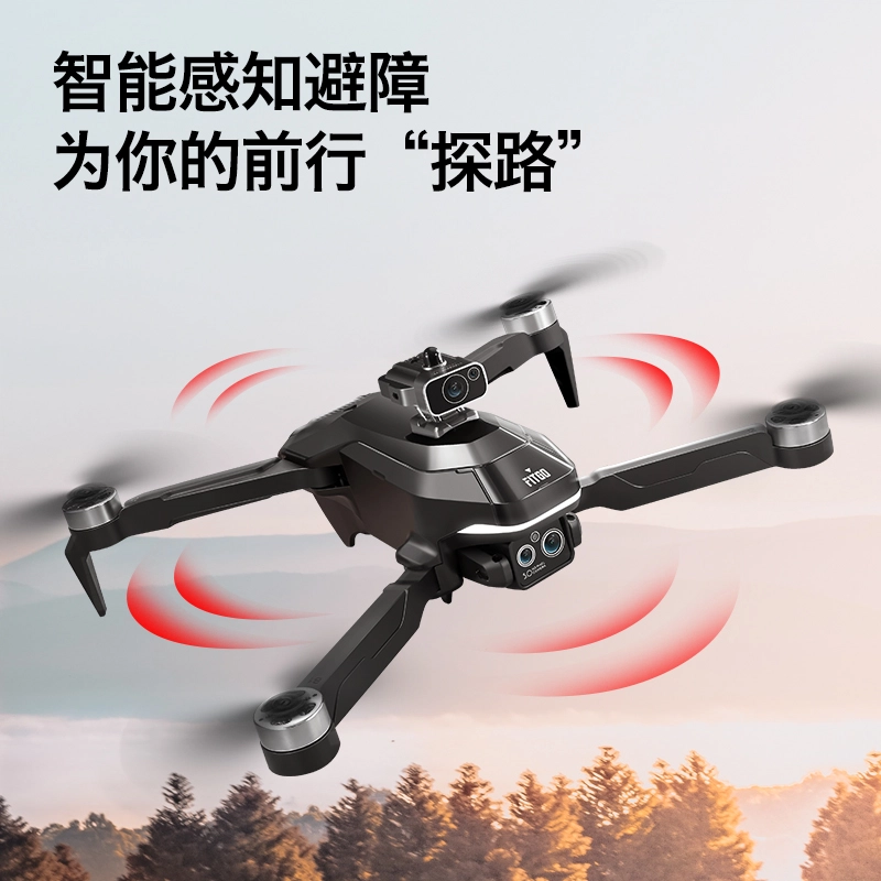 星域传奇 无人机智能避障 专业航拍 可发射水弹 可充电 遥控模型