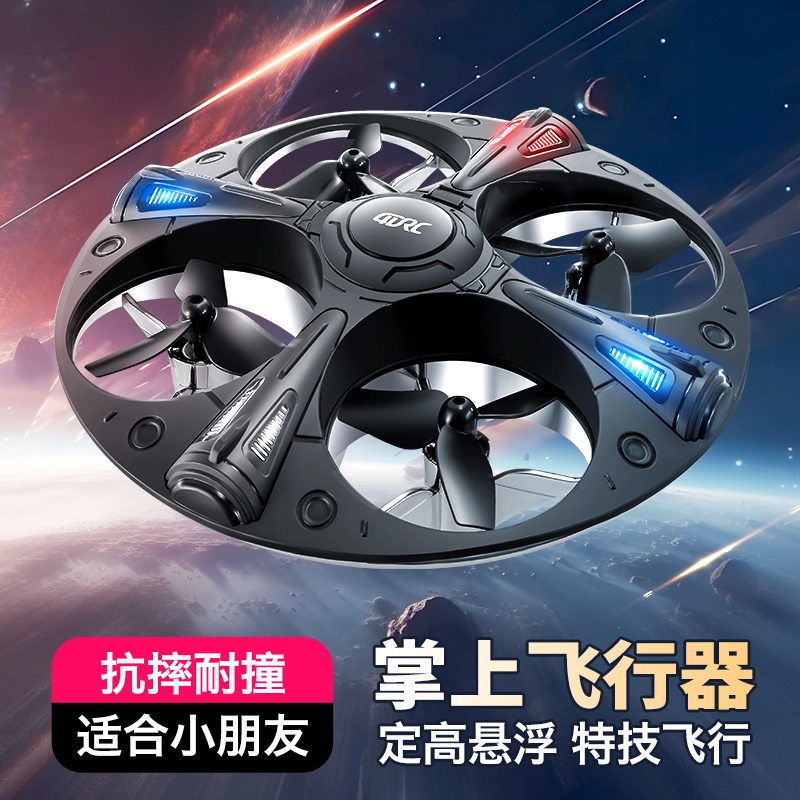 UFO