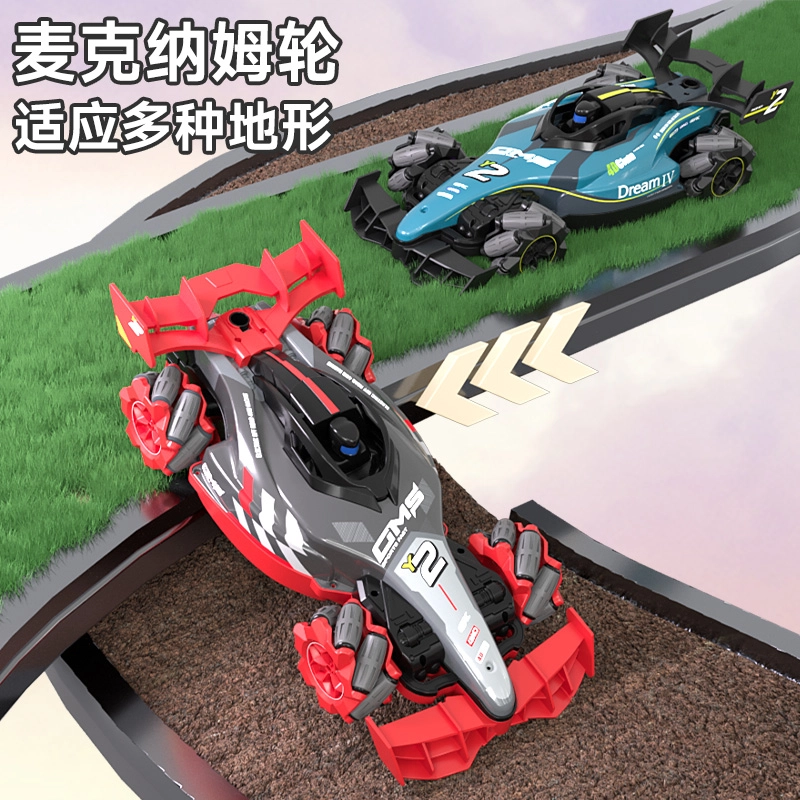 Y2 F1