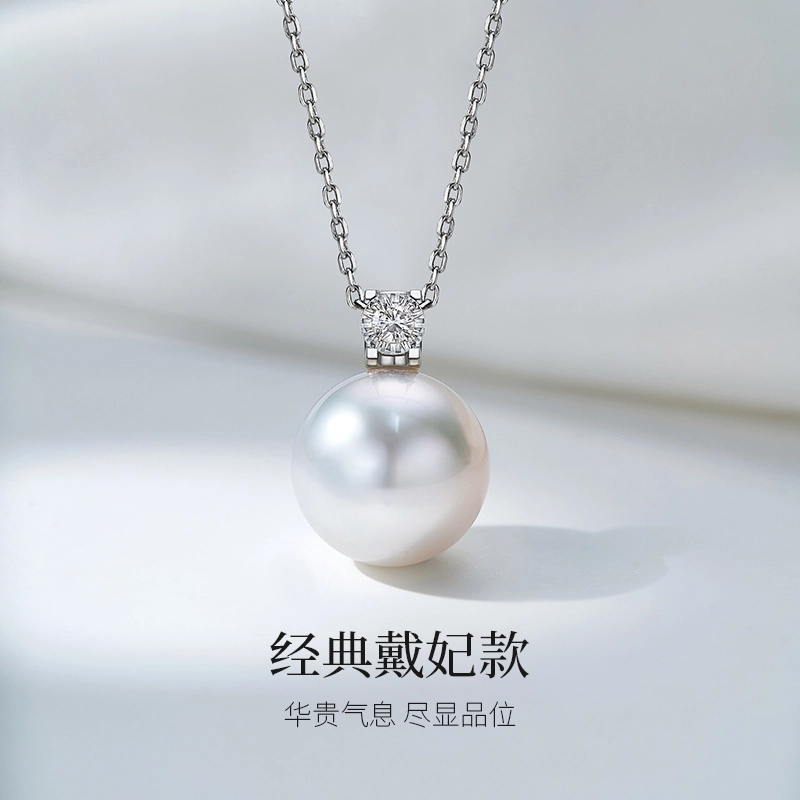 奢珠 澳白 小众设计 海水珍珠 吊坠 女款