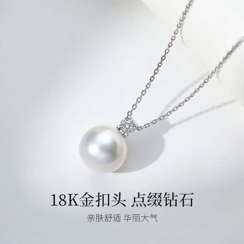 奢珠 澳白 小众设计 海水珍珠 吊坠 女款