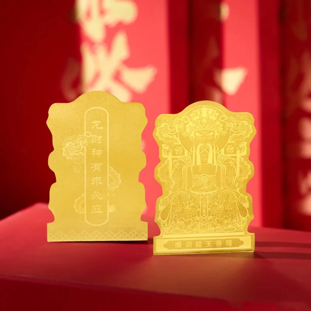 老福黄金 龙财神有求必应 招财纳宝财神转运 足金 投资类 贴片 男女同款情侣款