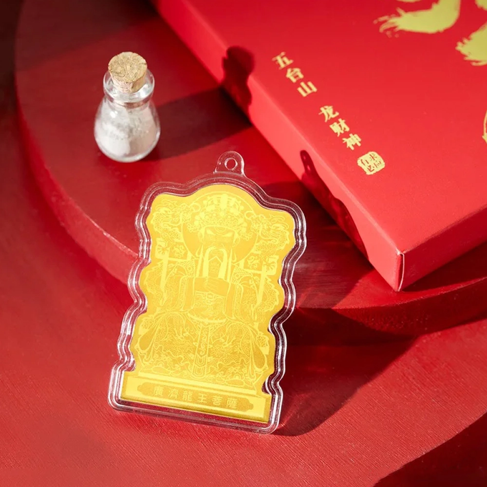 老福黄金 龙财神有求必应 招财纳宝财神转运 足金 投资类 贴片 男女同款情侣款