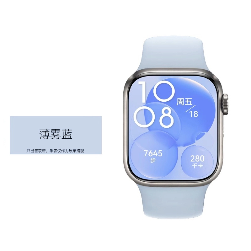 iWatch S10S9S8S7
