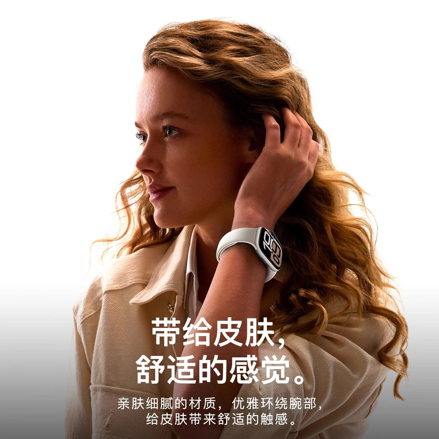 iwatch S10S9S8S7Se