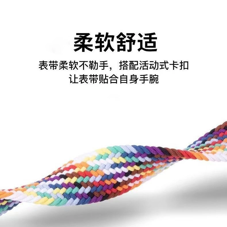 次橙古 手表表带 小米适用 织物材质 编织尼龙卡扣回环智能运动替换腕带时尚舒适柔软夏天潮流男女同款