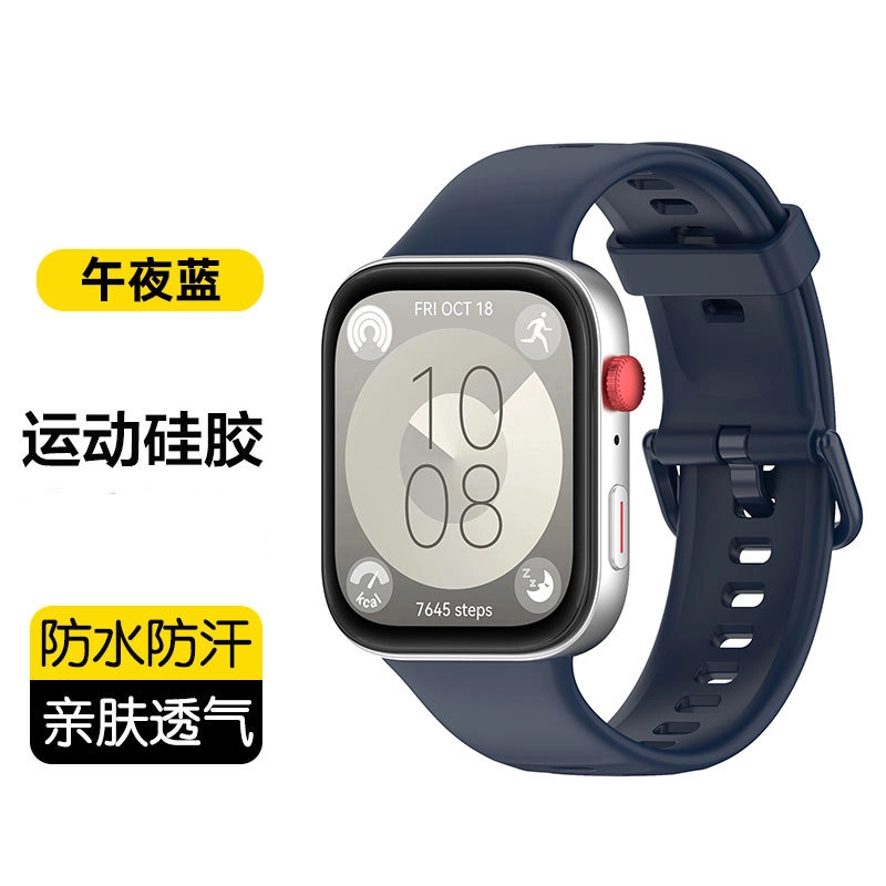 150-240mm watchfit3fit4