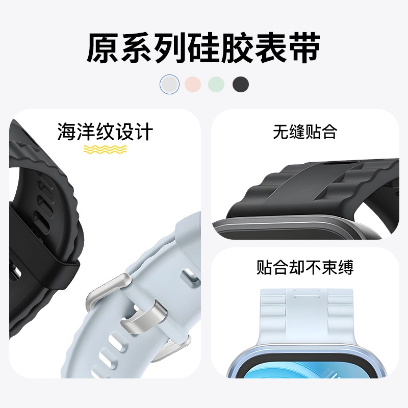 穆之天空 华为适用 手表表带 硅胶材质 亲肤硅胶防水防汗佩戴舒适透气不闷热高颜值时尚百搭男女同款