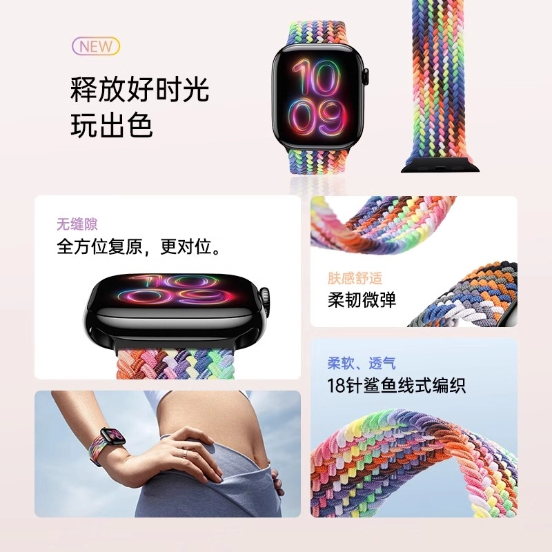 253mm Apple watchS9S8ultra2S10