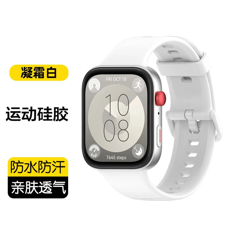 150-240mm watchfit3fit4