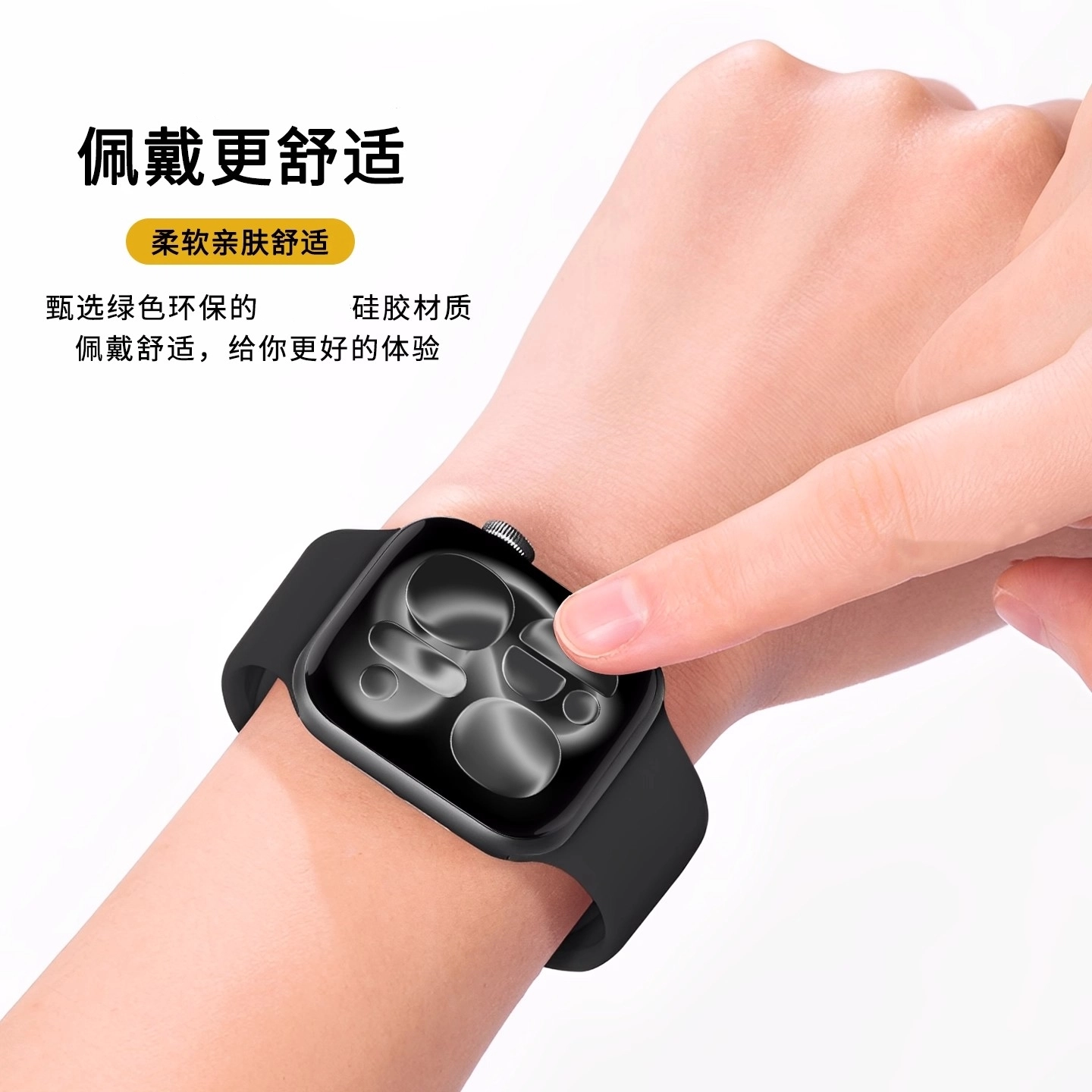 iWatchS11s10s9s8s7