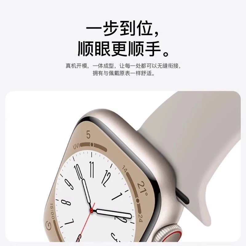 iwatch10S9S8S7ultraSE 215-229mm
