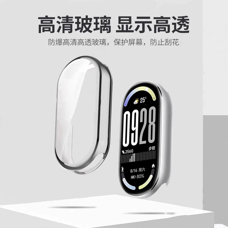 PC Xiaomi1098