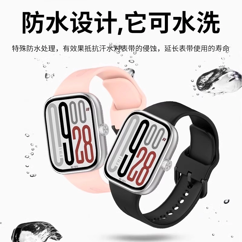 8Pro9ProWatch54