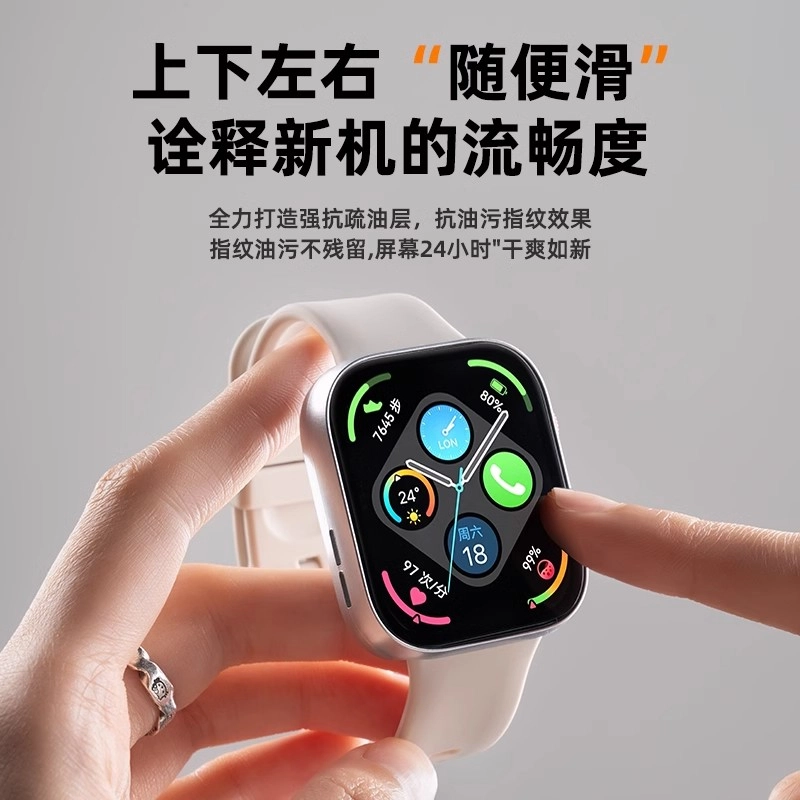 watch fit3PC