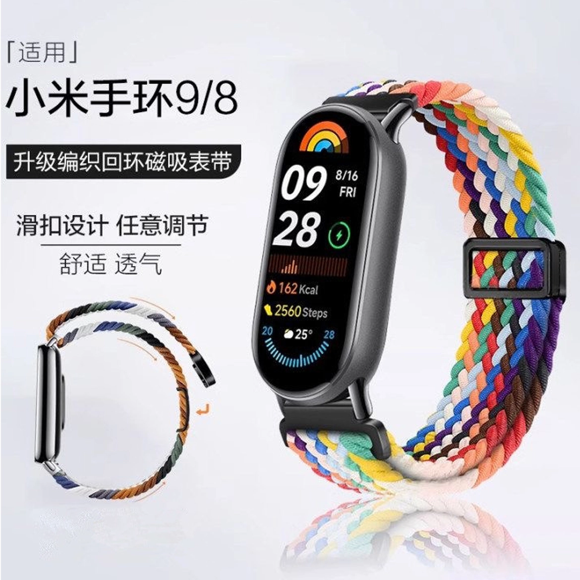 190mm 9xiaomi8