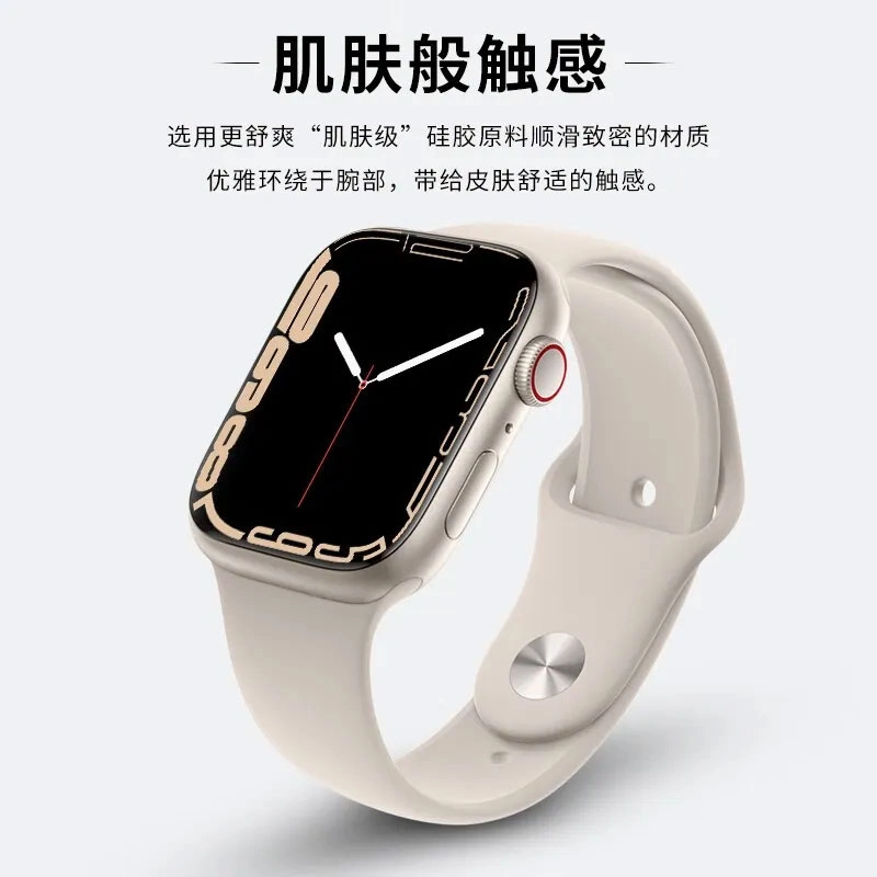 iwatch S10S9S8S7Se