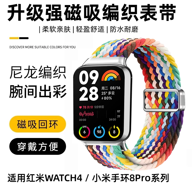 9pro8prowatch5watch4