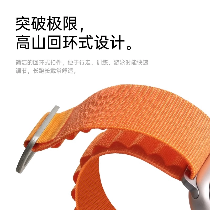 230mm applewatchS1098765ultra2