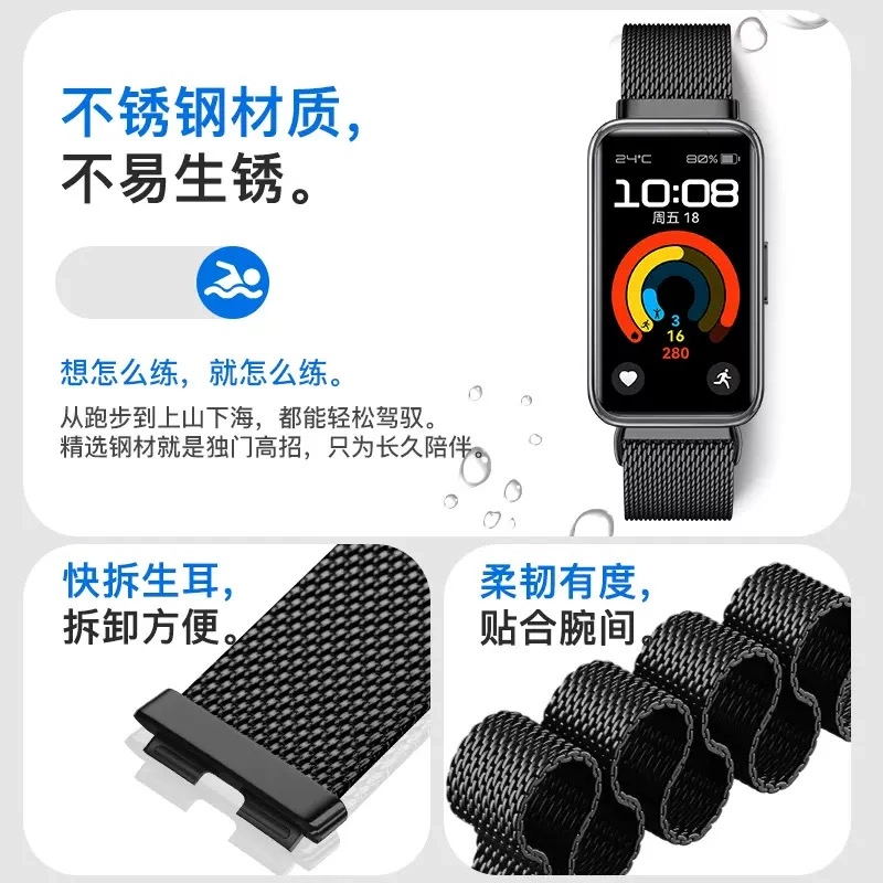 206mm 98nfc