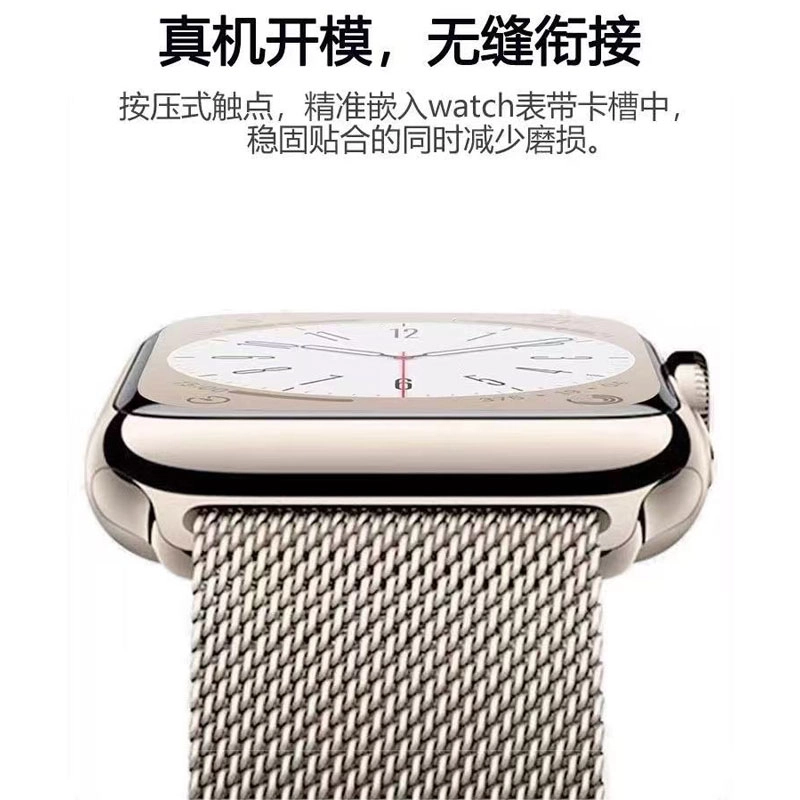 22.5-25.3cm Apple watchS10S8S9SE ultra